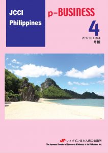 2017年4月号